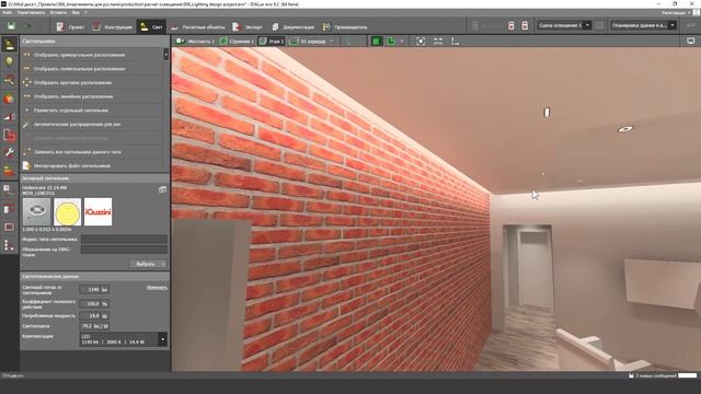 Мастерские Ремонта