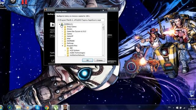Как установить игры iso без установки на диск смотреть онлайн