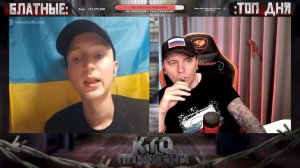 Кто по жизни.ЧАТ РУЛЕТКА С УКРАИНОЙ. Молодой, адекватный, умный парень.mp4