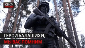 На братском кладбище почтили память бойцов СВО и установили новый мемориал