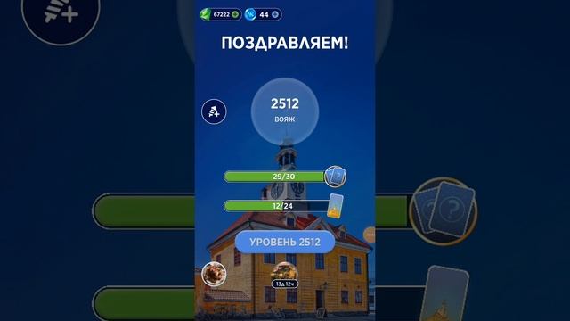 Wow Финляндия Старая раума [2500-2524 Lvl] Ответы смотреть онлайн
