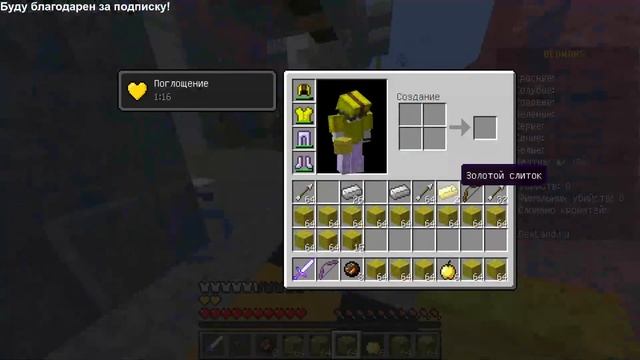 СТРИМ МАЙНКРАФТ! БЕД ВАРС! МИНИ ИГРЫ МАЙНКРАФТ! смотреть онлайн