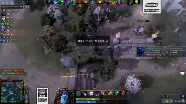 Low Priority Gaming VS Game Lounge, ESTJK1 Dota2 League, game 2 смотреть онлайн