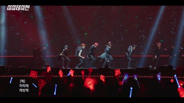 SHAX (샥스) - AMEN (MML Ver.) | 이미테이션 STAGE | IMITATION STAGE CLIP