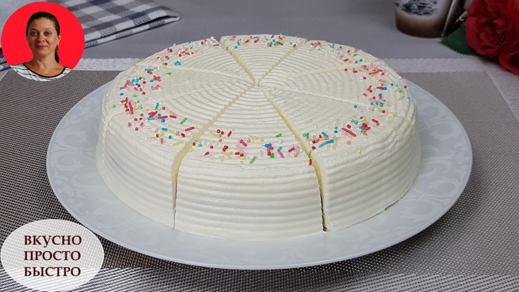 Сливочный Торт за 30 МИНУТ ✧ Без Лишних Заморочек ✧ Очень ВКУСНО и ПРОСТО смотреть онлайн