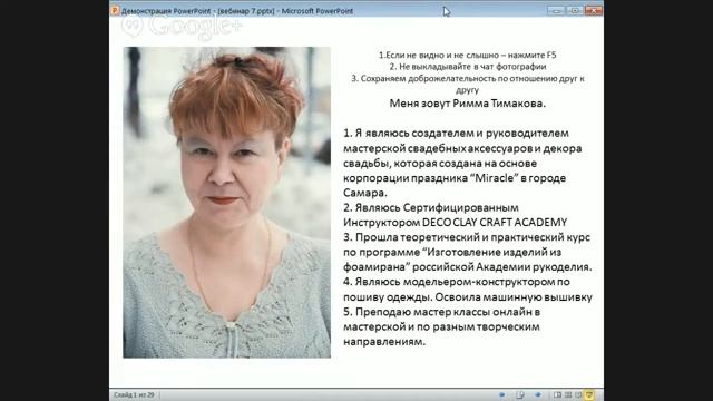 Анастасия Голенева - КУРИЦА смотреть онлайн