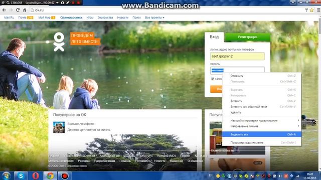 ok.ru-da parol qirmaq смотреть онлайн