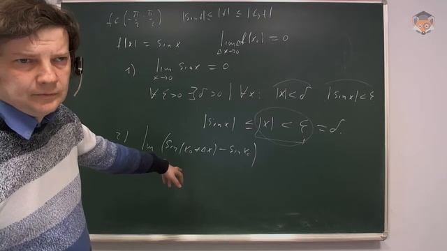 Занятие 22 Непрерывные функции смотреть онлайн