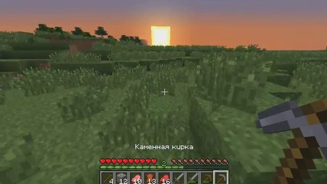 MineCraft [Let's Play] #1 - Песчерка :D смотреть онлайн