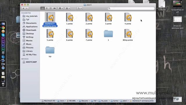 Как работать в программе Anime Studio Pro (Moho Pro). Ошибки начинающих. Как делать анимацию? смотреть онлайн