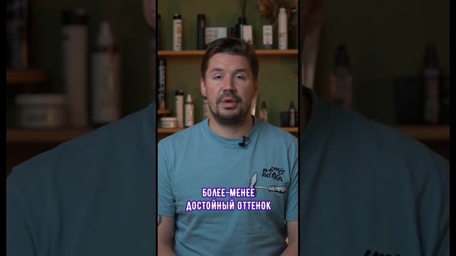Как исправить окрашивание перекисью? смотреть онлайн