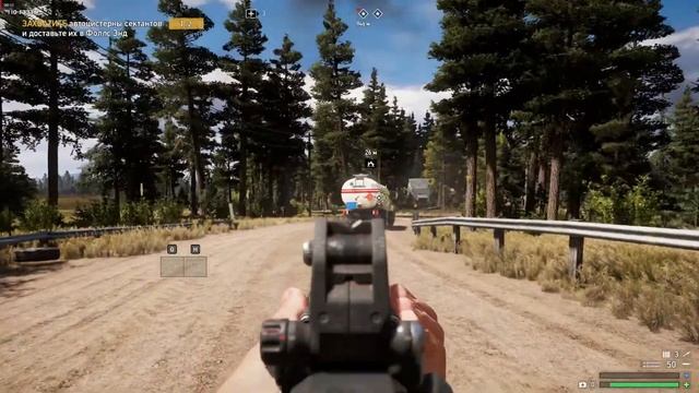 По газам Far Cry 5 смотреть онлайн