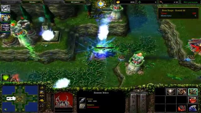Warcraft 3 ► Лазурные башни #2 смотреть онлайн