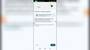 Как войти в Гугл Хром? Как выйти из Google Chrome?