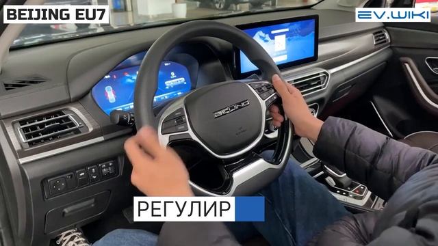 Электромобиль Beijing EU7 2022 Yifeng смотреть онлайн