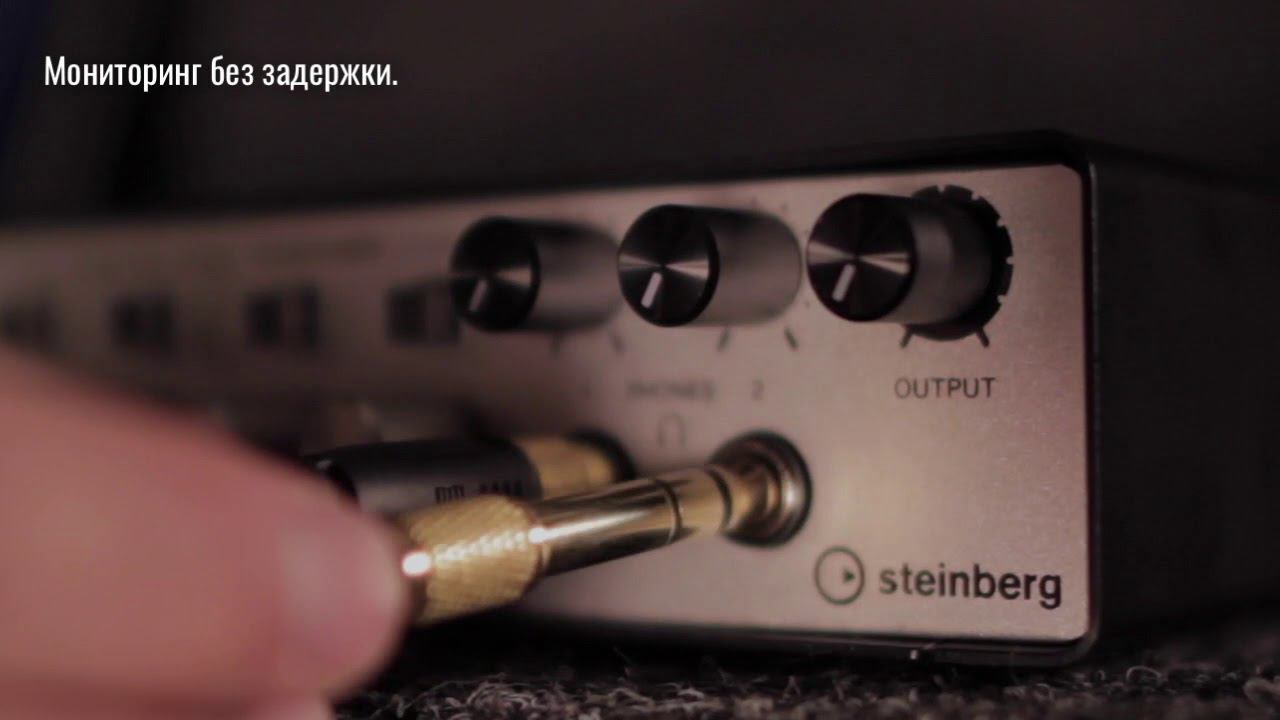 Запись на новом аудиоинтерфейсе Steinberg UR-RT4 смотреть онлайн