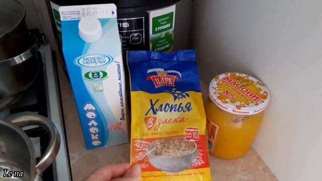 ВЛОГ: ПОКУПКИ/ ДАЛИ НАПРАВЛЕНИЕ В БОЛЬНИЦУ/ ВИТАМИНЫ ДЛЯ ПОДНЯТИЯ ГЕМОГЛОБИНА/ ЛЮБИМАЯ КАША