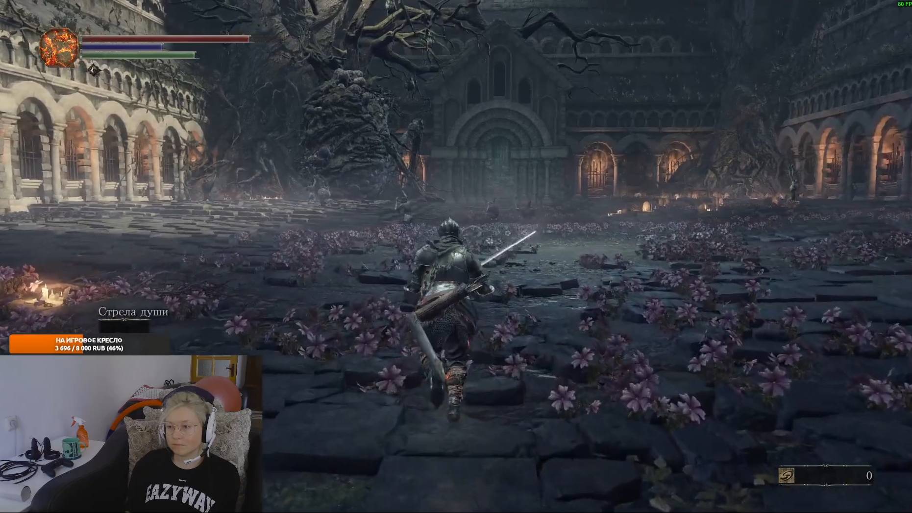 Прохождение Dark Souls III Серия 03. Поселение нежити, рубим дерево.