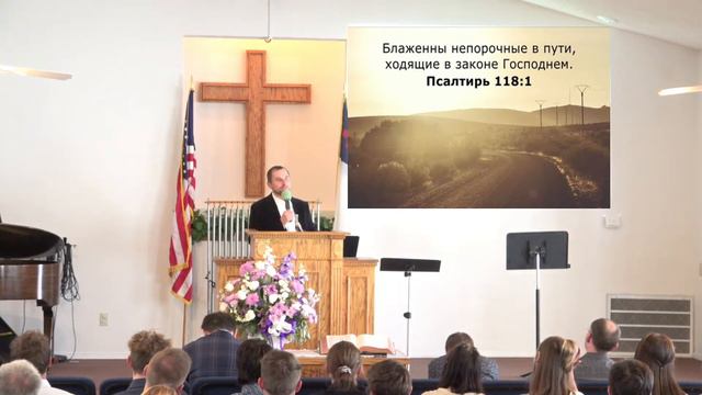 Служение с участием Slavic Church of Arizona - 27 марта 2022 | Прямая трансляция смотреть онлайн