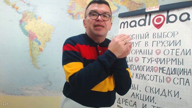 Ответный континент