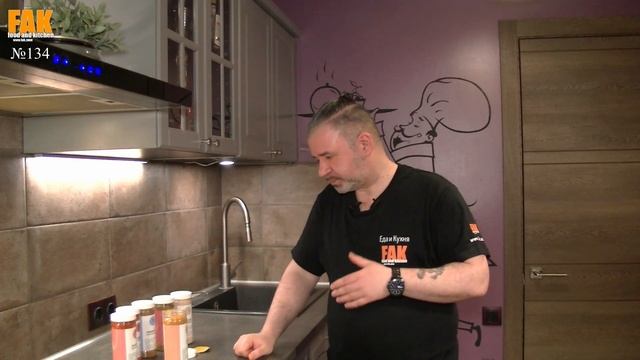 Специи Spicerack. Новая упаковка, бесплатная доставка и промокод