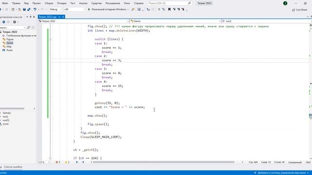 Тетрис / Tetris на языке Си++.  Счёт в игре и цвет фигур. Часть 13