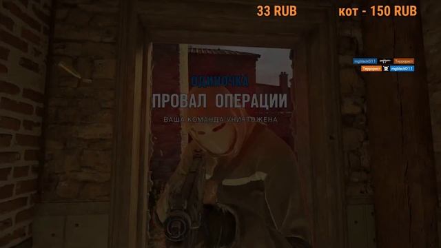 Tom Clancy's Rainbow Six® Siege // ОСВОБОЖДЕНИЕ ЗАЛОЖНИКА // СТРИМ смотреть онлайн
