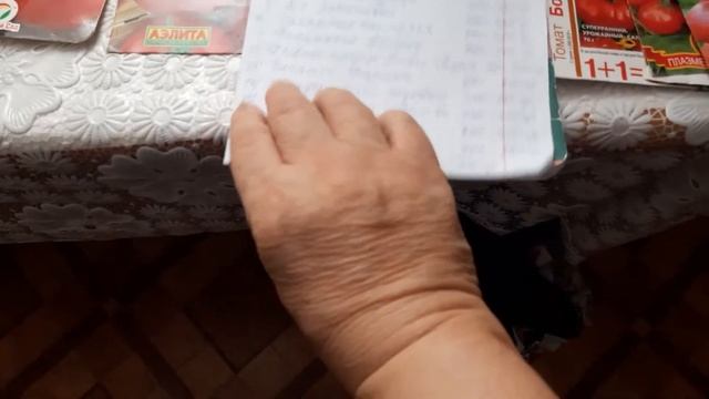 коллекционные новинки семена томатов на 2021 год смотреть онлайн