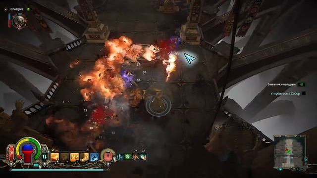 Warhammer 40,000: Inquisitor — Martyr. Секрет Утера смотреть онлайн