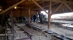 дисковая пилорама Алтай ДПА 600