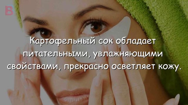 Убираю ТЕМНЫЕ КРУГИ под ГЛАЗАМИ за ОДИН ДЕНЬ смотреть онлайн