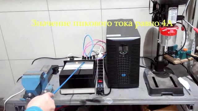 РАБОТА ИБП С ПОГРУЖНЫМ НАСОСОМ смотреть онлайн
