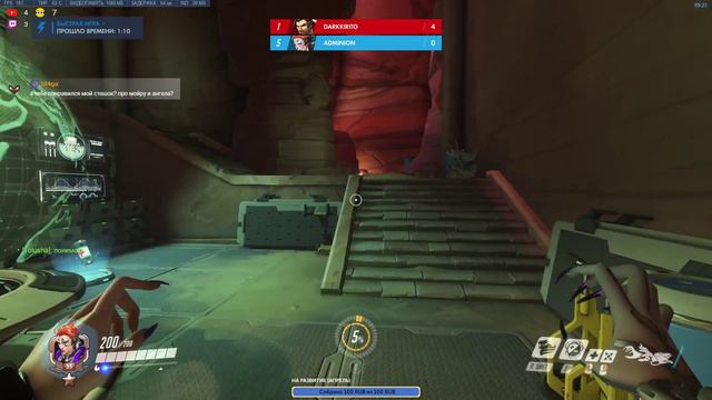 Стрим по Overwatch #32 | ПОВЫШАЮ СКИЛЛ. МОЙРА смотреть онлайн