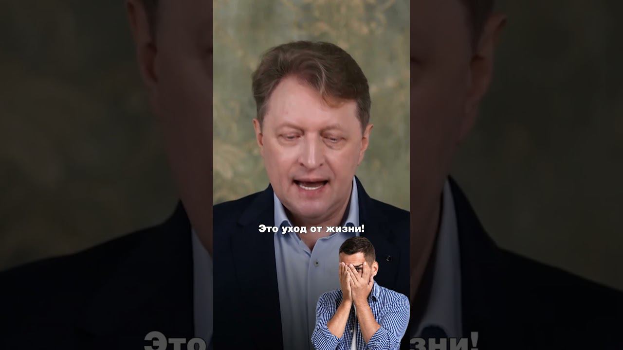 Научись решать свои проблемы! #ктовиноват #сложнаяжизнь #масоны #ответственность смотреть онлайн