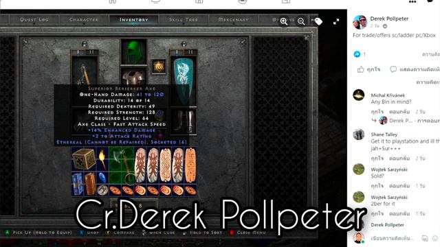 อย่าทิ้งไอเทมที่ดรอปมา เพราะคุณอาจจะเสียใจได้ | Diablo 2 Resurrected смотреть онлайн