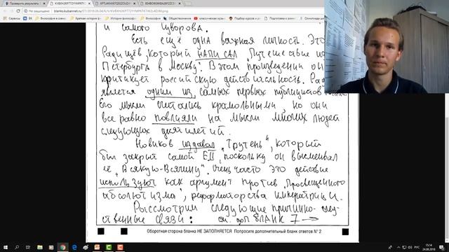 Сделай Сам на 100%