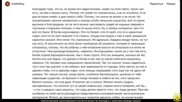 oldhellboy. БЕЗУМСТВУ ХРАБРЫХ смотреть онлайн