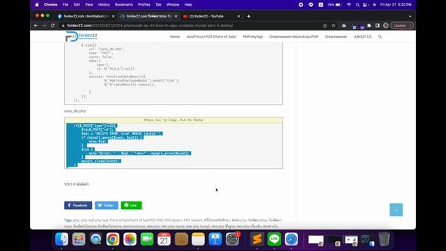 (2023) PHP+MySqli EP.43 How to AJAX CrudPHP MySqli (Part 3 Delete) смотреть онлайн