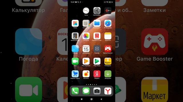 Как превратить свой телефон в iPhone : Launcher iOS 14. смотреть онлайн