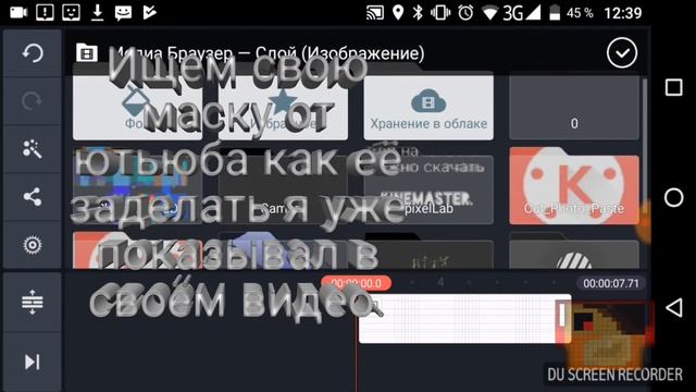 Как сделать водяной знак на видео . смотреть онлайн