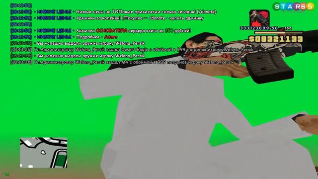 ЛУЧШАЯ СБОРКА ДЛЯ СЛАБЫХ ПК САМП | ПРИВАТ СБОРКА ДЛЯ СЛАБЫХ ПК САМП | ГТА | GTA | SAMP | СЛИВ СБОРК смотреть онлайн