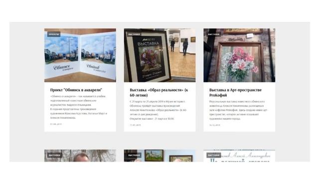 Сайт для художника (проект сдан) смотреть онлайн