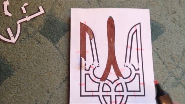 Как сделать трафарет Герба Украины в домашних условиях // Як зробити трафарет Герба України вдома смотреть онлайн