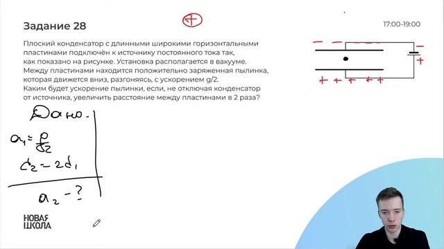 Разбор досрочного экзамена от ФИПИ ??? смотреть онлайн