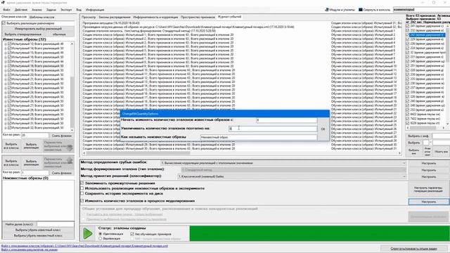 Пример 1.1. Наивный Байес смотреть онлайн