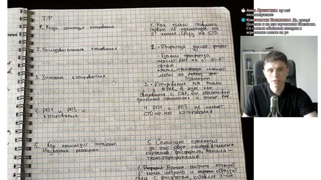 Лучший способ запоминания информации | Занятие 8 | Летняя школа Топскул смотреть онлайн
