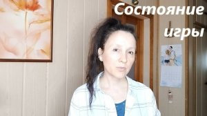 Почему наше внимание уходит от простоты восприятия?.. (видеозаметка за 22.08.2024г.) часть 1