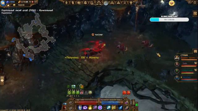 Drakensang Online Исправление релиза №256#5 топ1маг вернулся в игру после отдыха server Grimmag смотреть онлайн