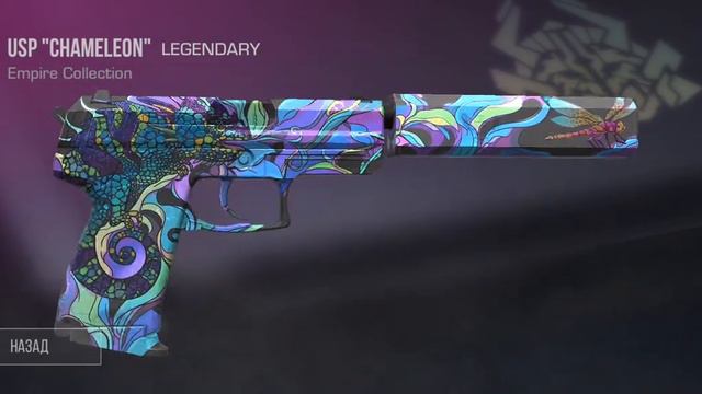 я купил новый скин крутой? ответы в коментарии😊😊😊 смотреть онлайн