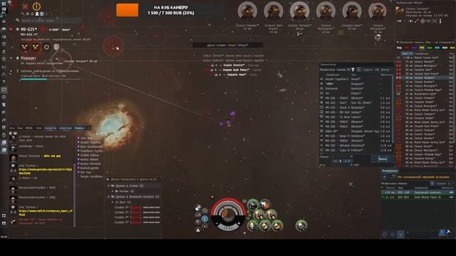 EVE Online-Тюремный комплекс Blood Raider (Blood Raider Prison Camp) смотреть онлайн